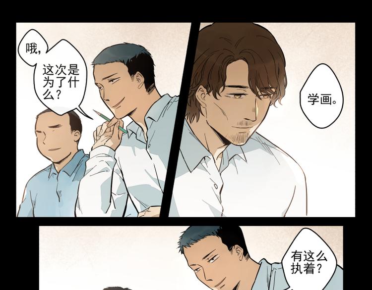 番外&middot;D面 终幕-第56话