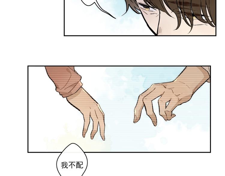 番外&middot;D面 终幕-第56话