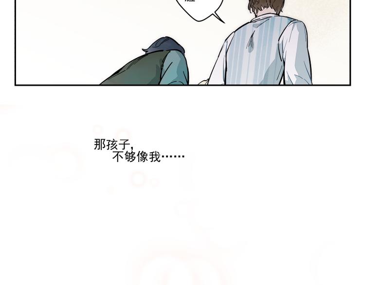 番外&middot;D面 终幕-第56话