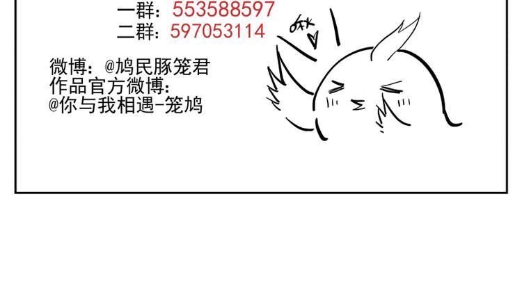 番外&middot;D面 终幕-第56话