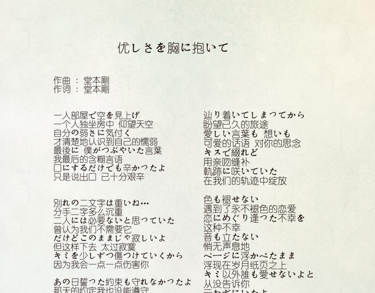 番外&middot;D面 终幕-第56话