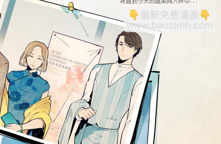 番外&middot;D面 终幕-第56话