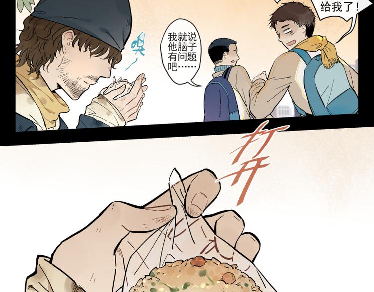 番外&middot;D面 终幕-第56话