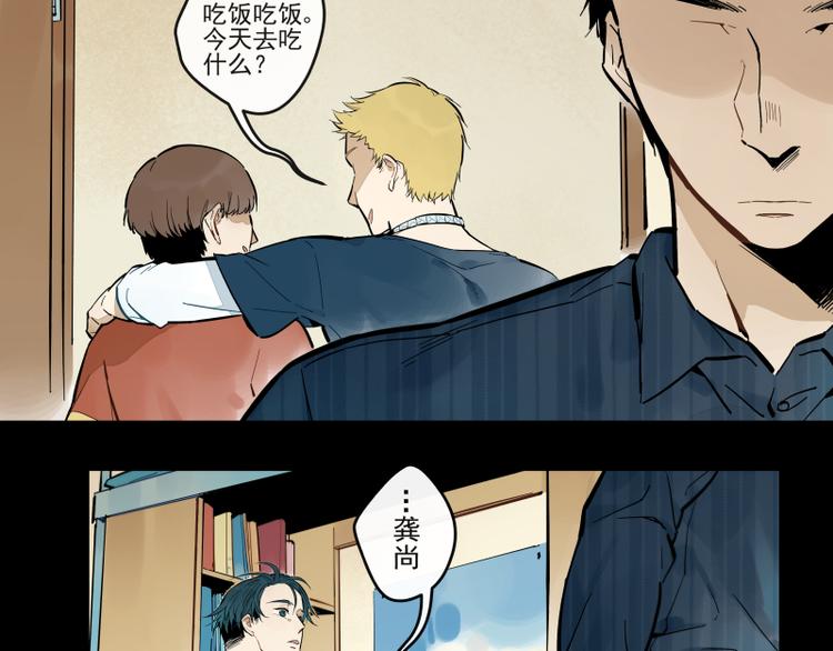 第52话 无法回应的期待-第58话