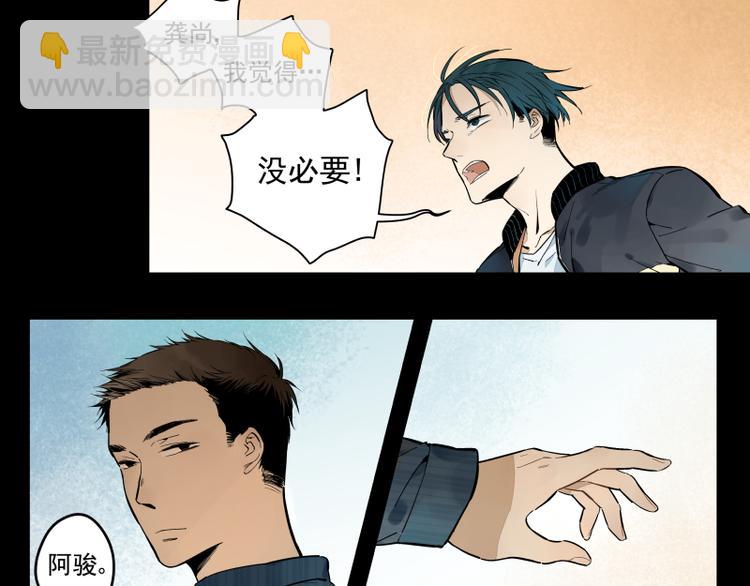 第52话 无法回应的期待-第58话