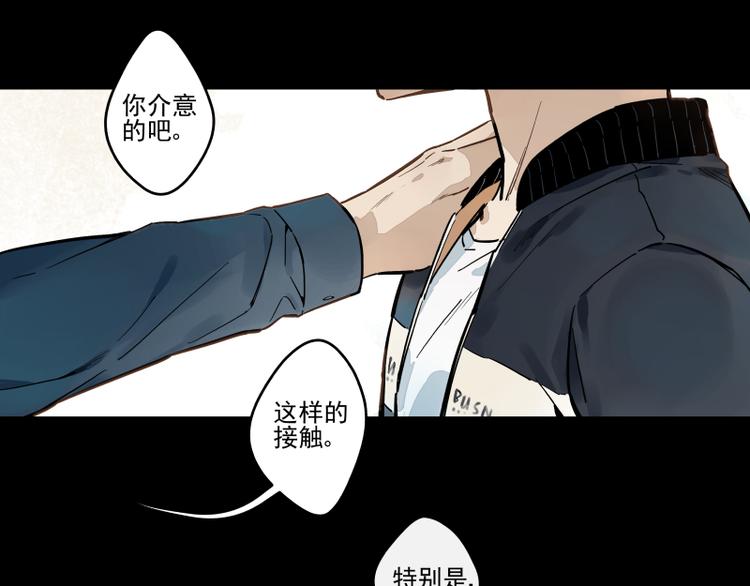 第52话 无法回应的期待-第58话