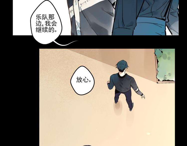 第52话 无法回应的期待-第58话