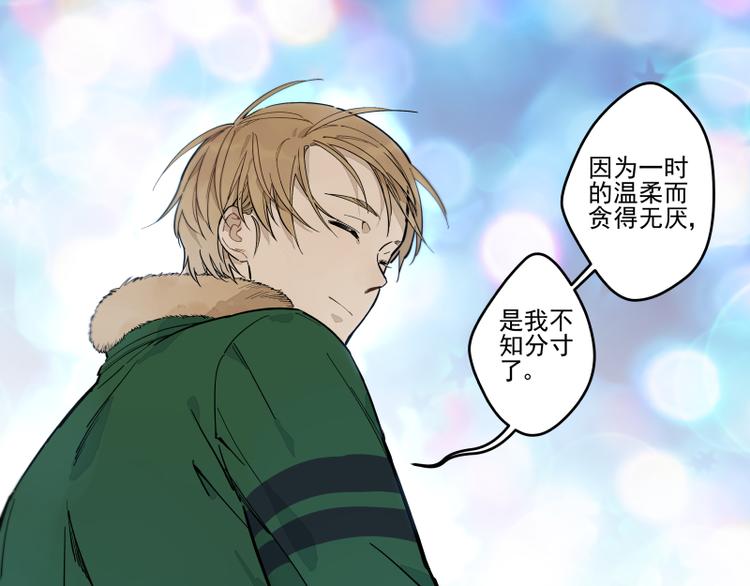 第52话 无法回应的期待-第58话