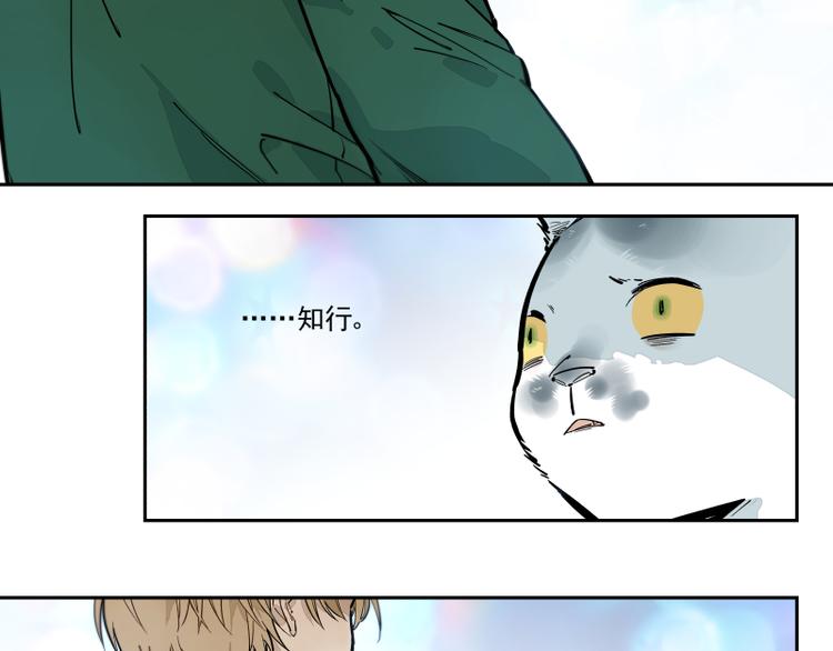 第52话 无法回应的期待-第58话