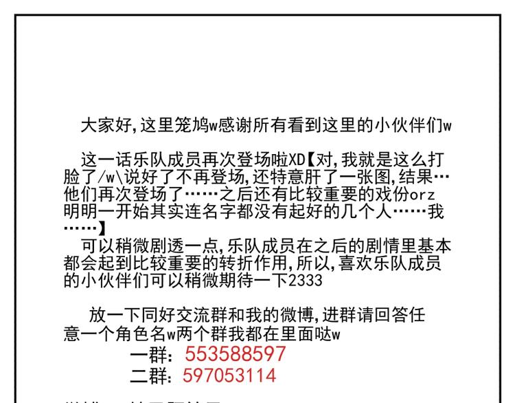 第52话 无法回应的期待-第58话