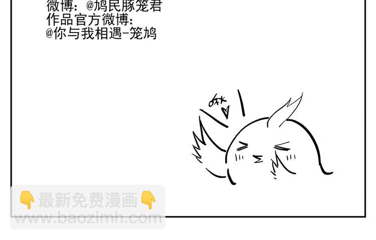 第52话 无法回应的期待-第58话