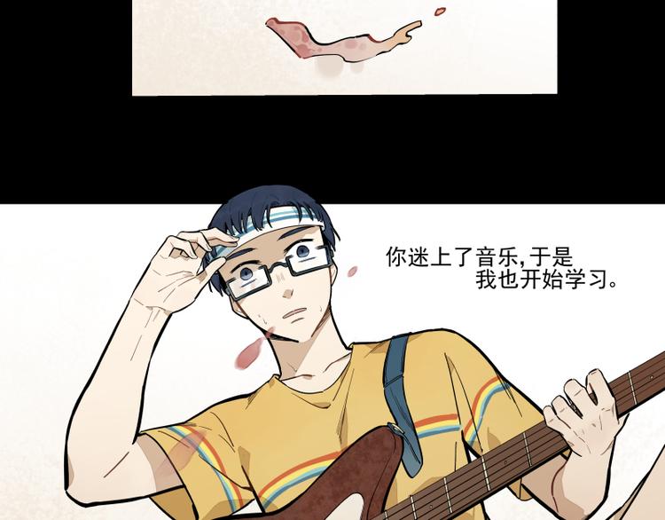 第54话 三角-第60话