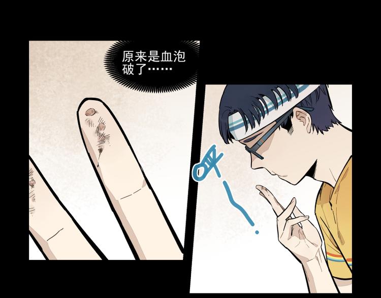 第54话 三角-第60话