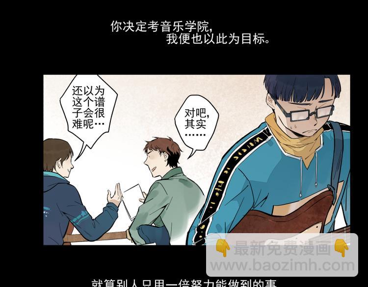 第54话 三角-第60话