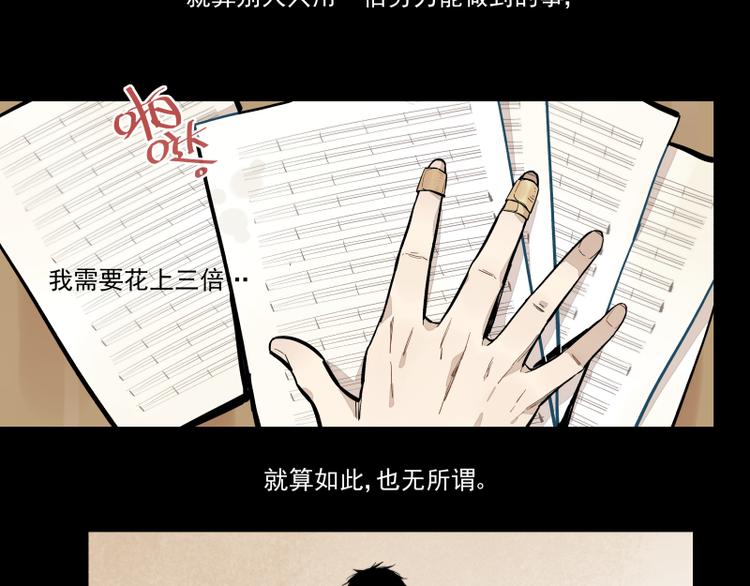 第54话 三角-第60话