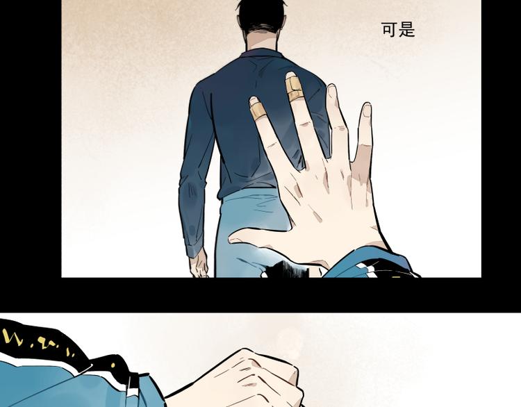 第54话 三角-第60话