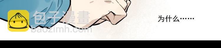 第54话 三角-第60话