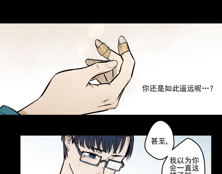 第54话 三角-第60话