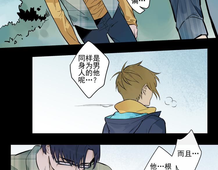 第54话 三角-第60话