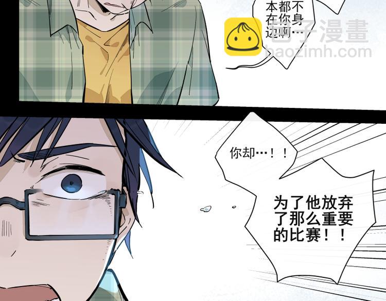 第54话 三角-第60话