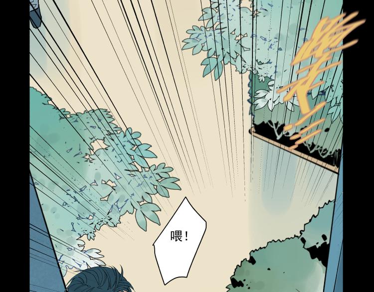 第54话 三角-第60话