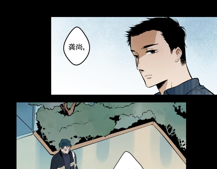 第54话 三角-第60话