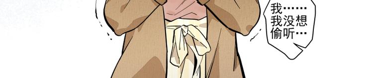 第54话 三角-第60话