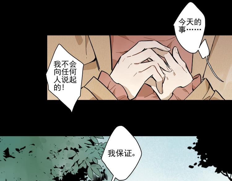 第54话 三角-第60话