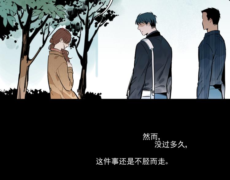 第54话 三角-第60话