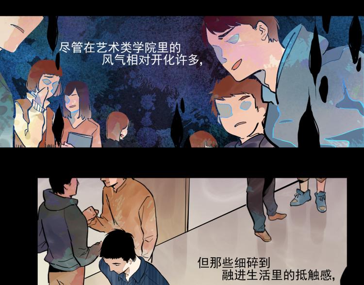 第54话 三角-第60话