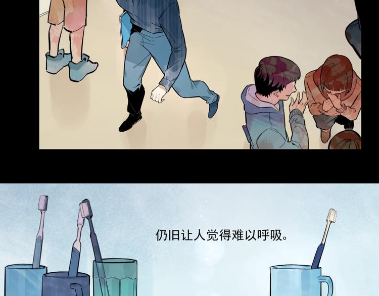 第54话 三角-第60话