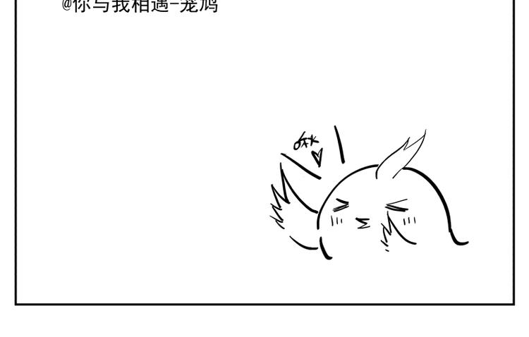 第54话 三角-第60话