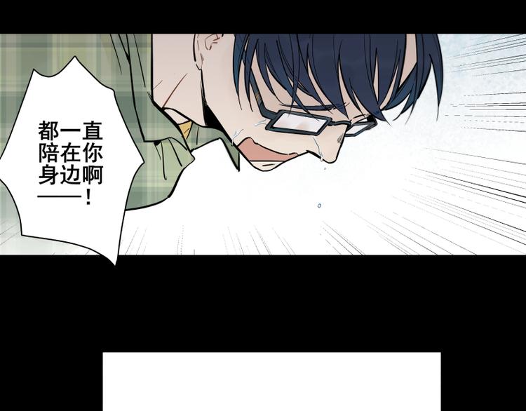 第54话 三角-第60话