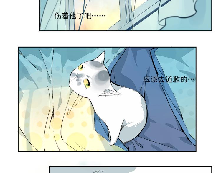 第56话 心的距离-第62话