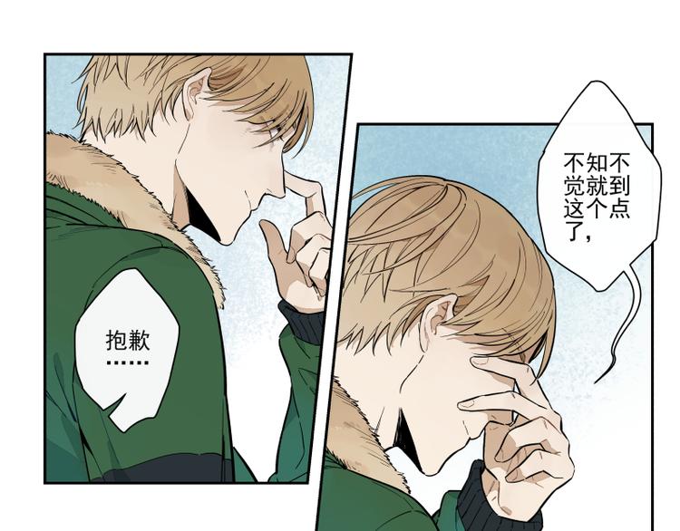 第56话 心的距离-第62话