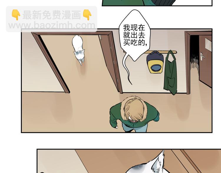 第56话 心的距离-第62话