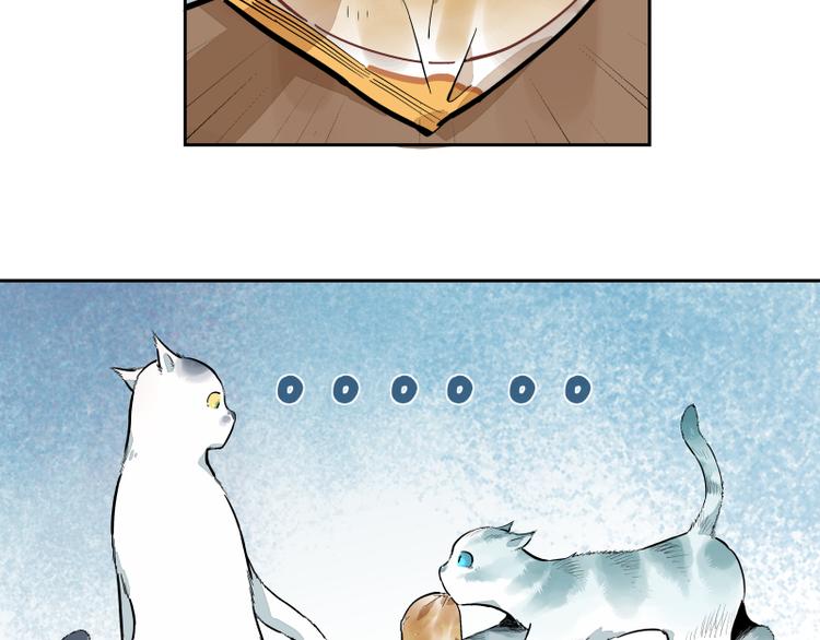 第56话 心的距离-第62话