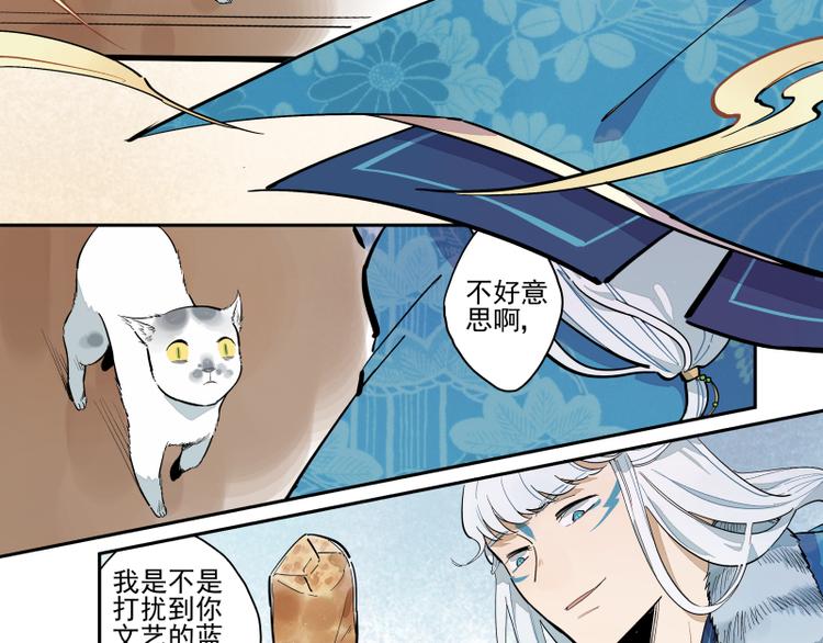 第56话 心的距离-第62话