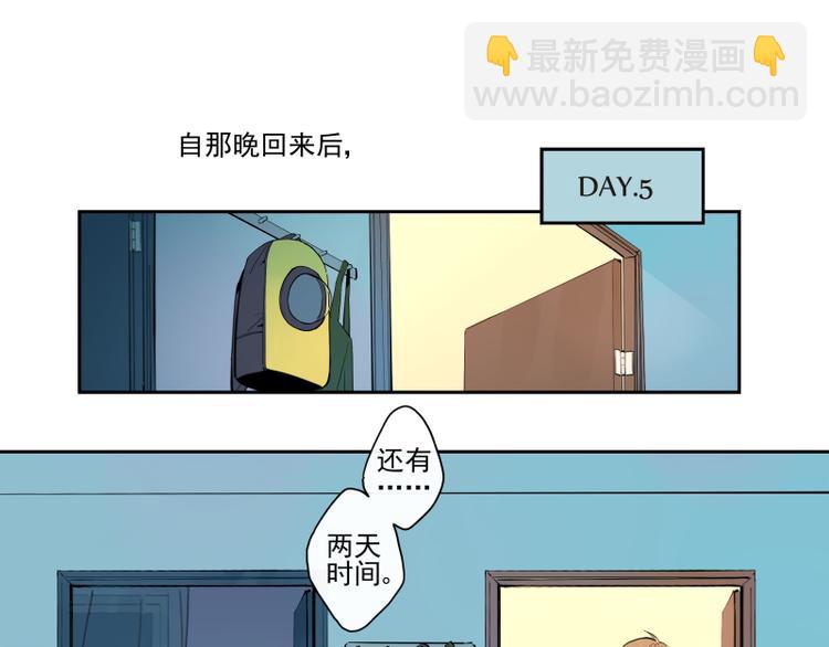 第56话 心的距离-第62话