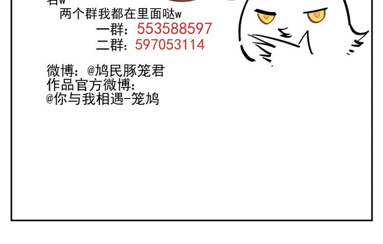 第56话 心的距离-第62话