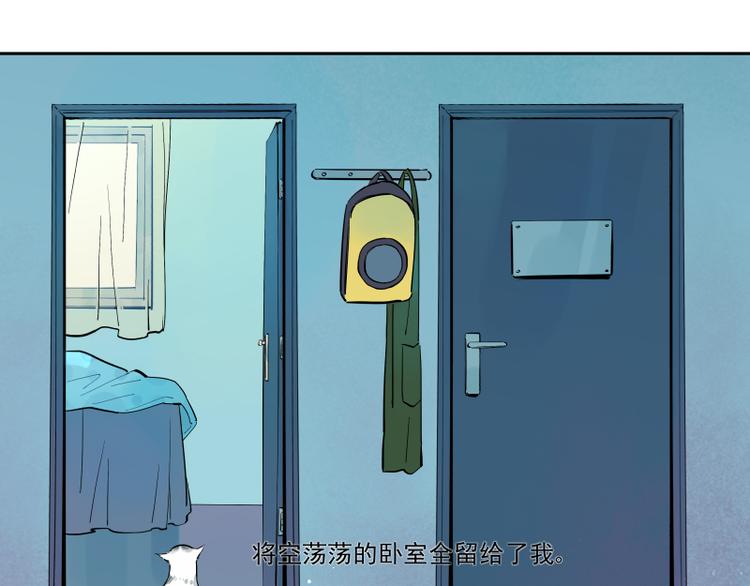 第56话 心的距离-第62话