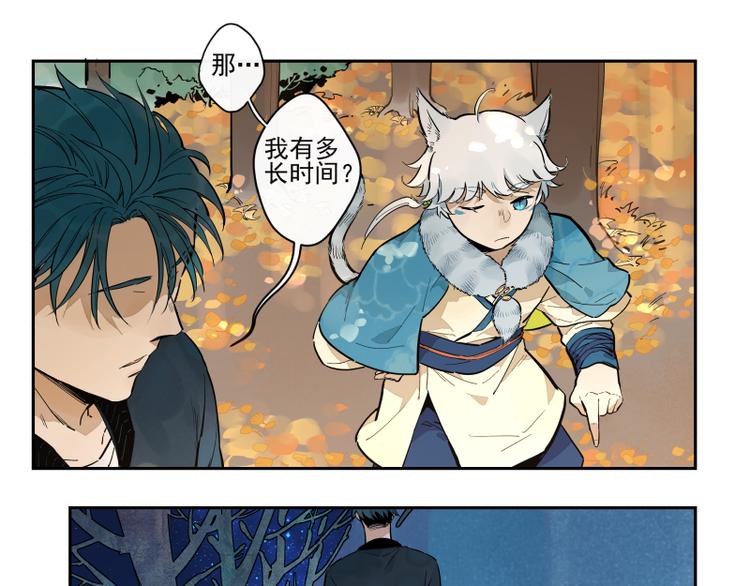 第58话 梦境的规则-第64话