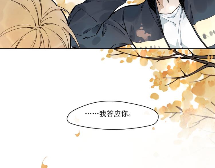 第58话 梦境的规则-第64话