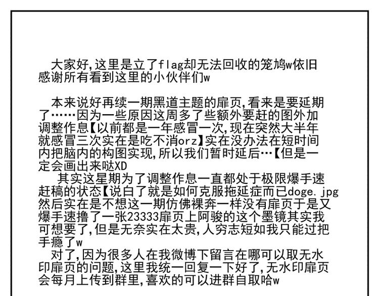 第58话 梦境的规则-第64话