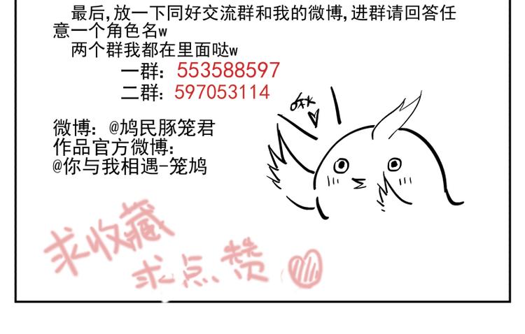 第58话 梦境的规则-第64话