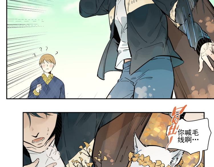 第58话 梦境的规则-第64话