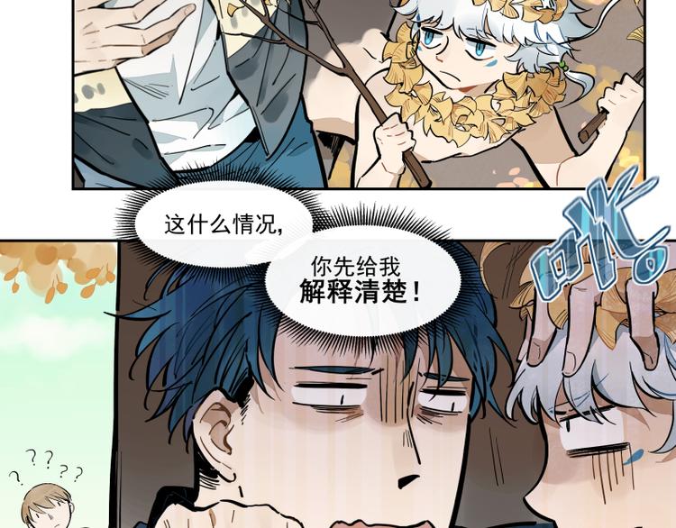 第58话 梦境的规则-第64话