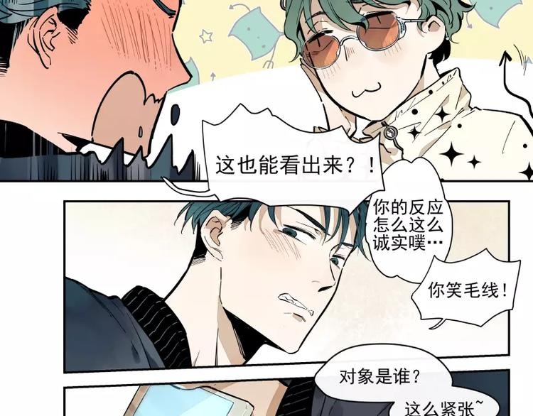 第60话 选择-第66话