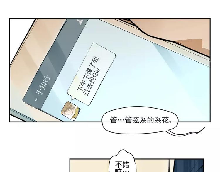 第60话 选择-第66话