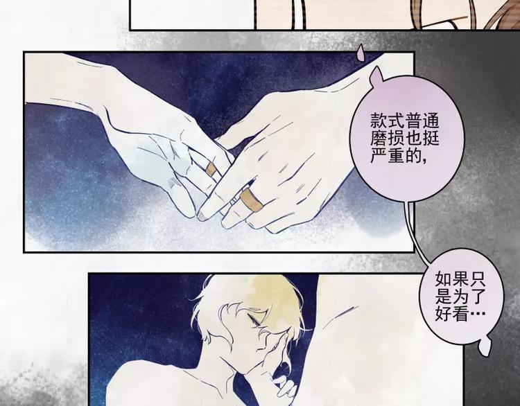 第60话 选择-第66话